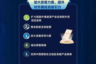 开云app官方入口下载安装苹果截图0